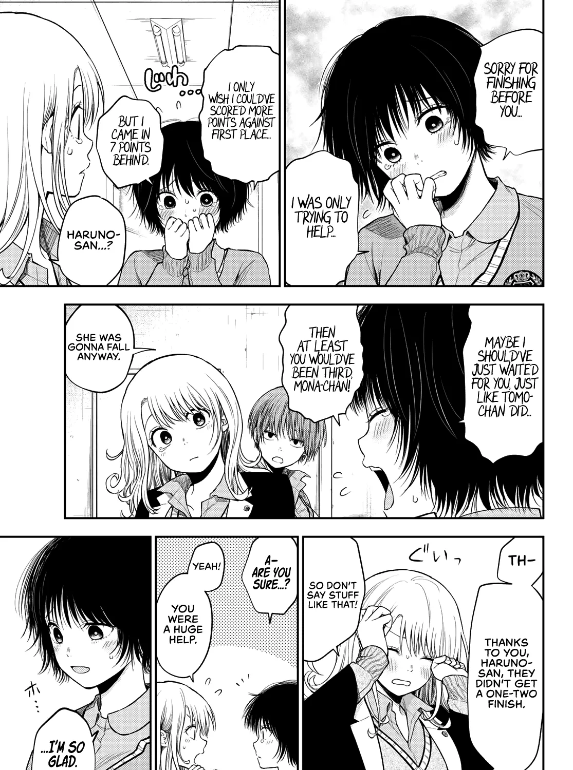 My Charms Are Wasted On Kuroiwa Medaka Zinmanga X Chapter 63 Page 14