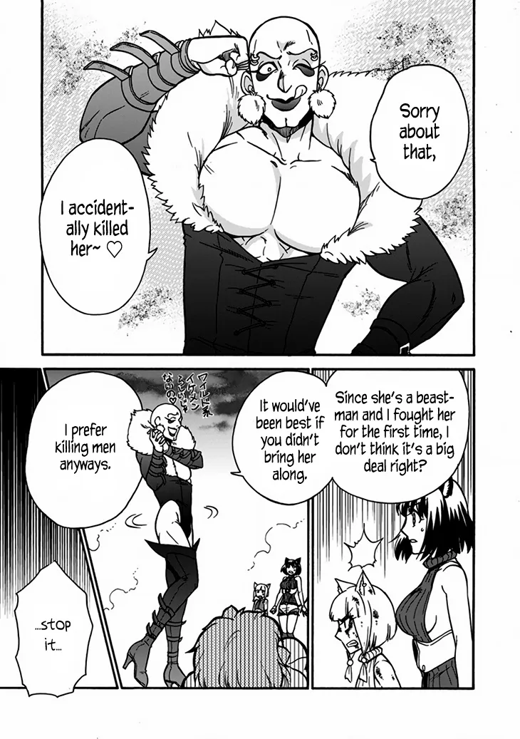 Isekai Shoukan Wa Nidome Desu Zinmanga X Chapter 24 Page 9