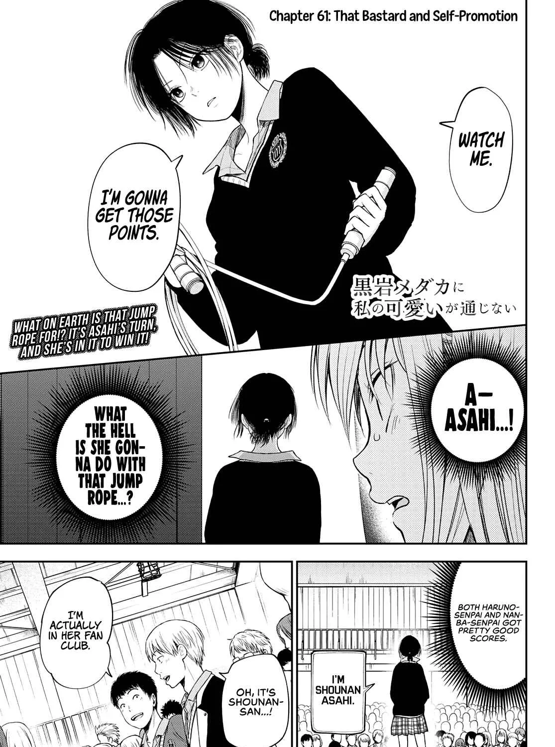 My Charms Are Wasted On Kuroiwa Medaka Zinmanga X Chapter 61 Page 2