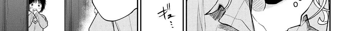 My Charms Are Wasted On Kuroiwa Medaka Zinmanga X Chapter 61 Page 23