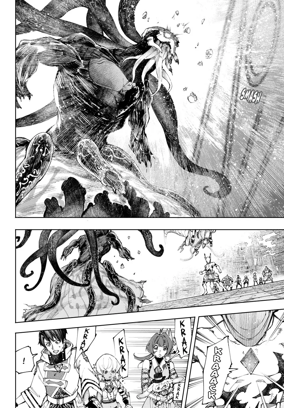 Shangri-La Frontier ~ Kusoge Hunter, Kamige Ni Idoman To Su~ Zinmanga X Chapter 205 Page 9