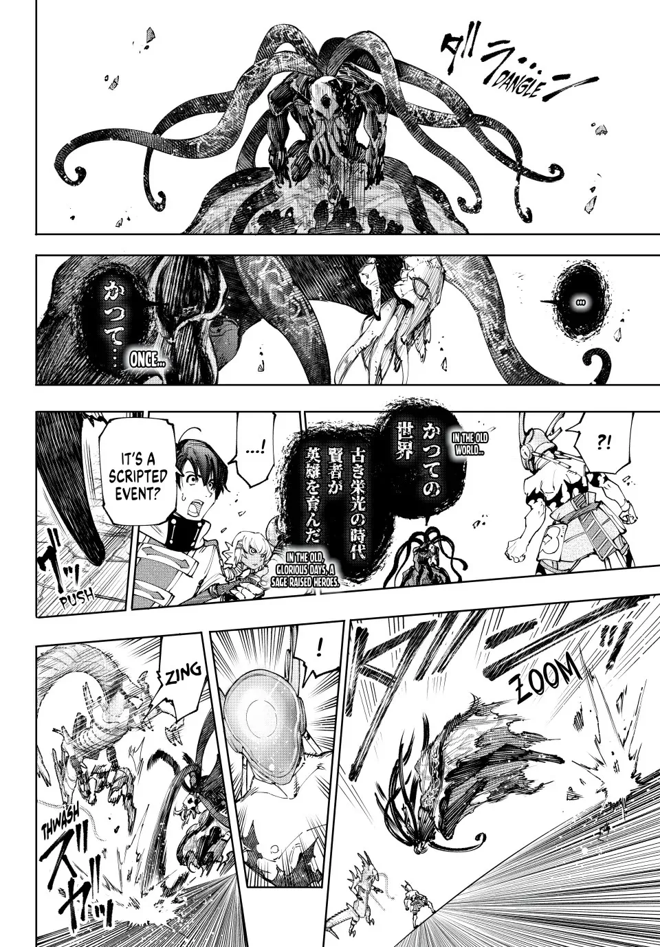 Shangri-La Frontier ~ Kusoge Hunter, Kamige Ni Idoman To Su~ Zinmanga X Chapter 205 Page 12
