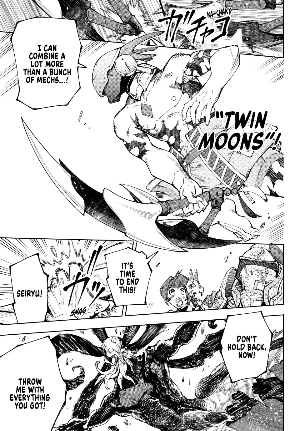 Shangri-La Frontier ~ Kusoge Hunter, Kamige Ni Idoman To Su~ Zinmanga X Chapter 204 Page 17