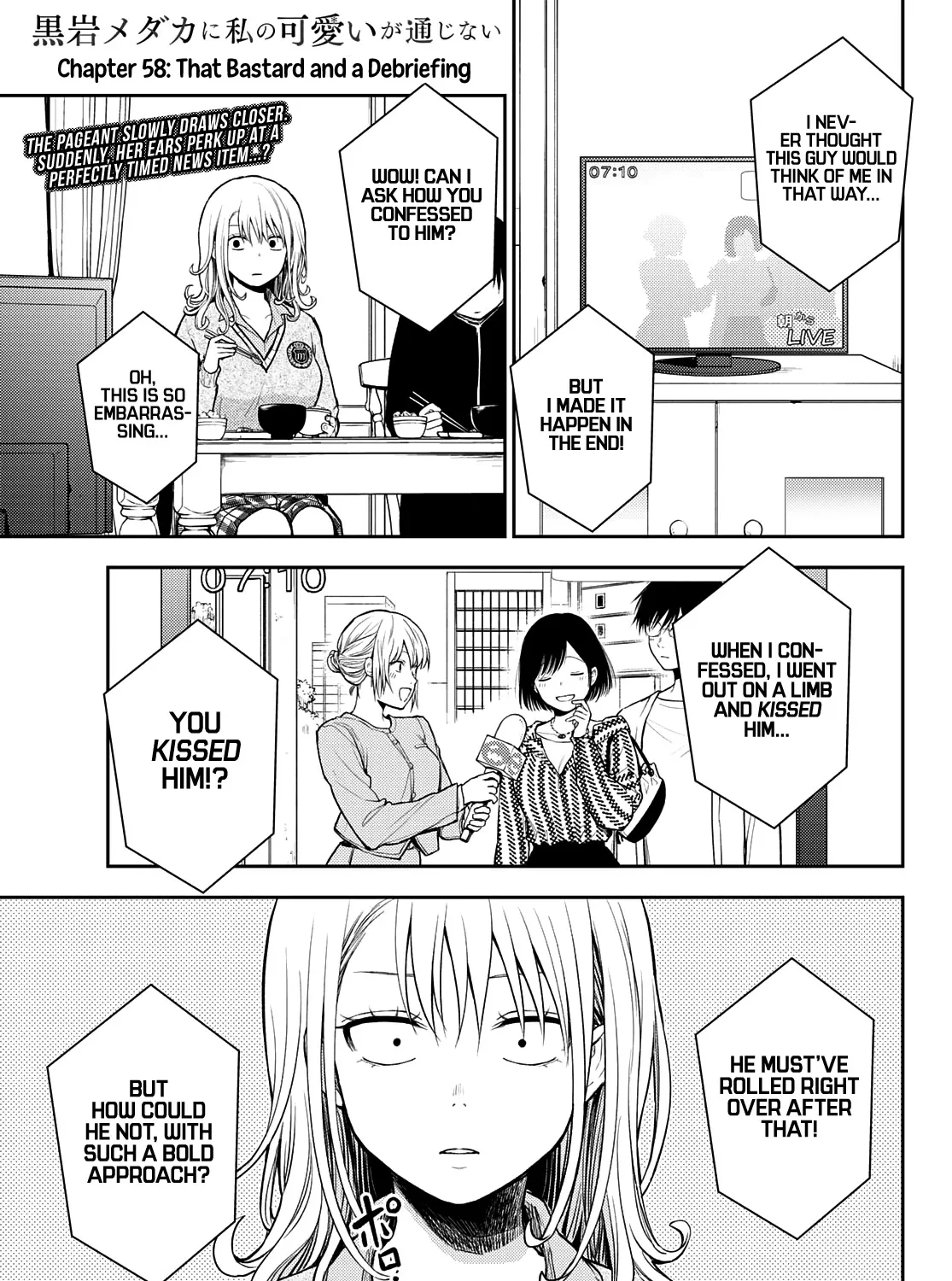 My Charms Are Wasted On Kuroiwa Medaka Zinmanga X Chapter 58 Page 2