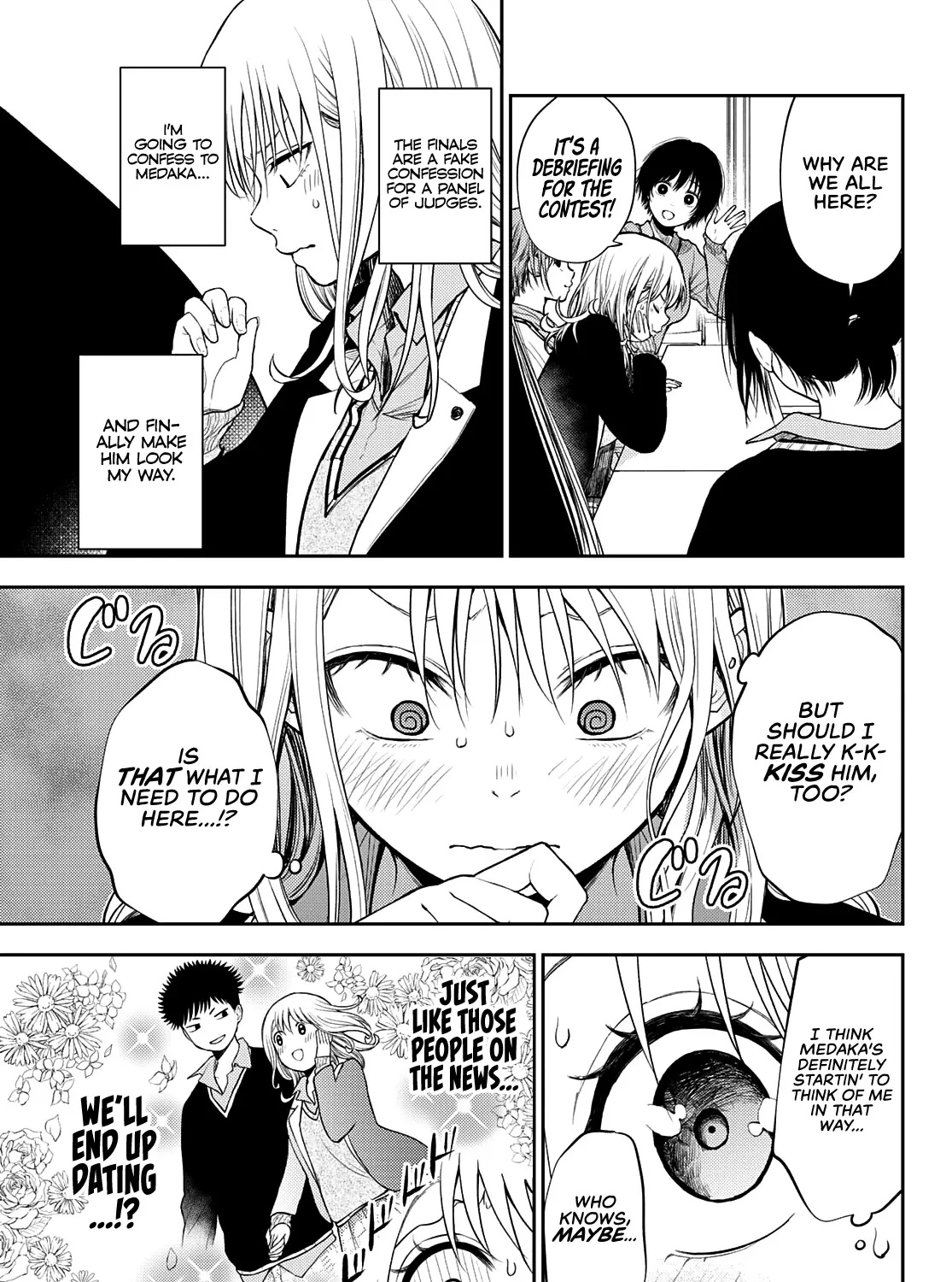My Charms Are Wasted On Kuroiwa Medaka Zinmanga X Chapter 58 Page 6