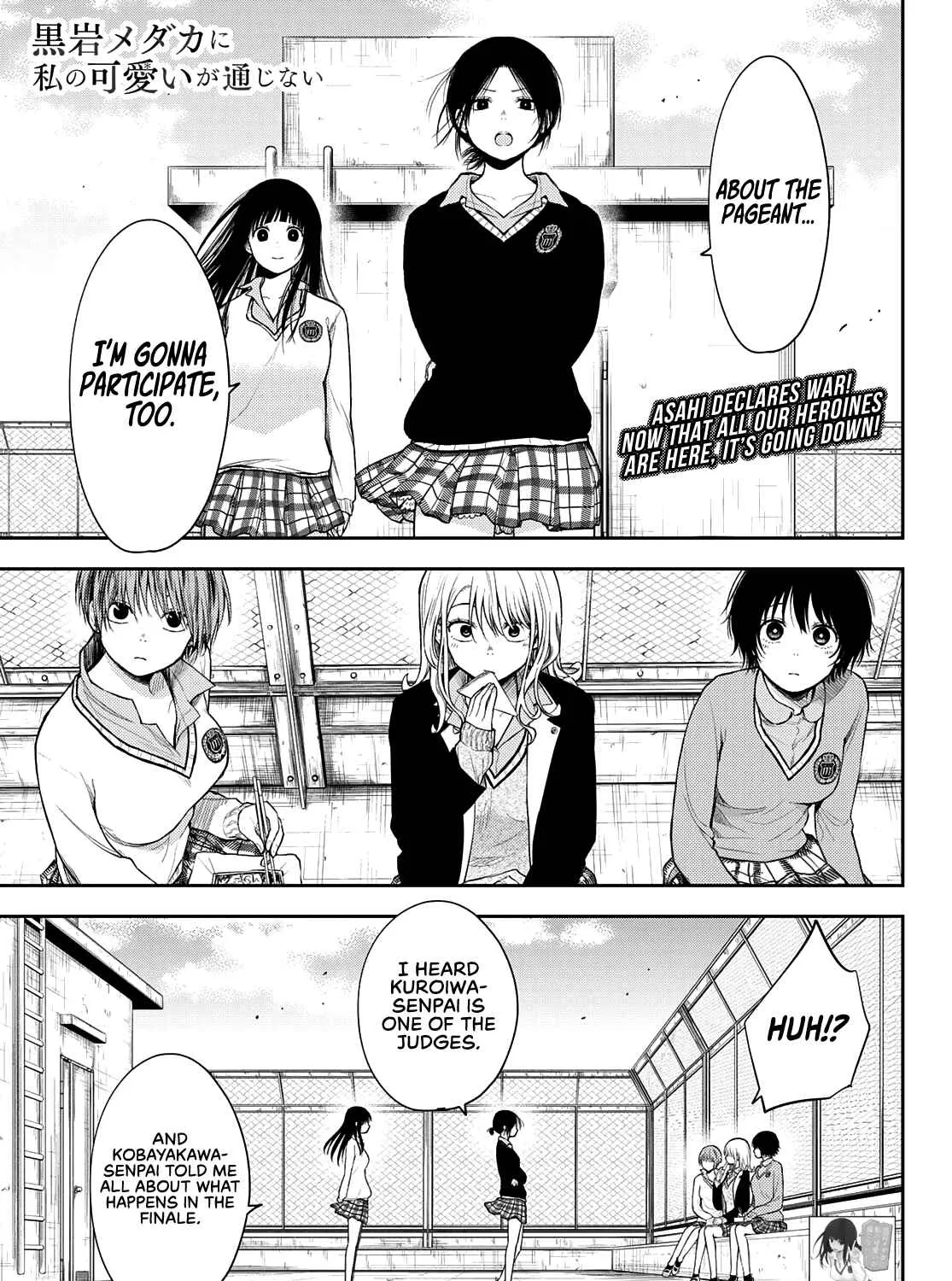 My Charms Are Wasted On Kuroiwa Medaka Zinmanga X Chapter 56 Page 2