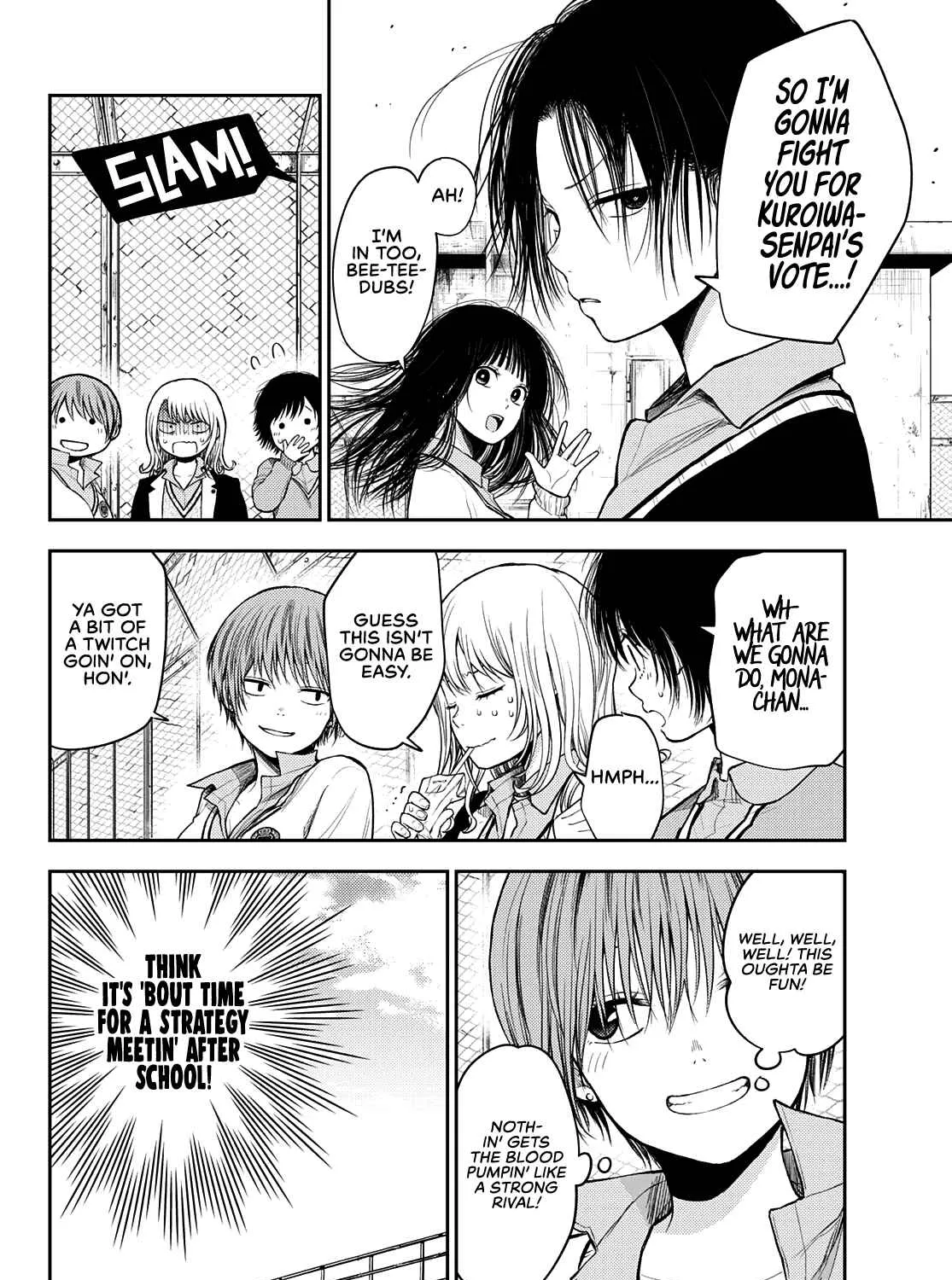 My Charms Are Wasted On Kuroiwa Medaka Zinmanga X Chapter 56 Page 4