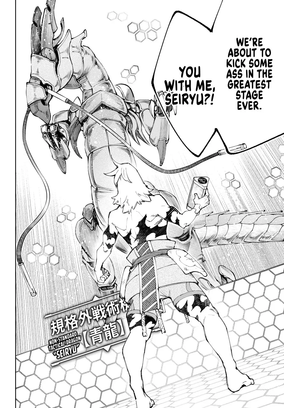 Shangri-La Frontier ~ Kusoge Hunter, Kamige Ni Idoman To Su~ Zinmanga X Chapter 201 Page 18