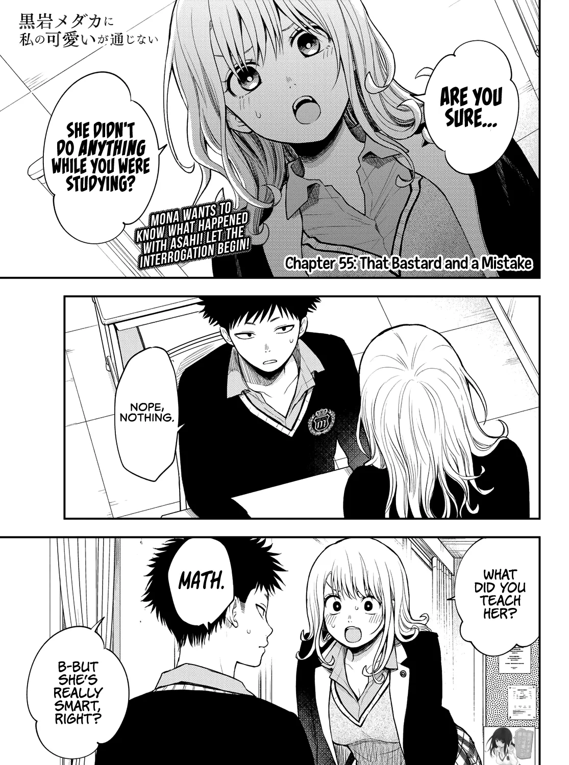 My Charms Are Wasted On Kuroiwa Medaka Zinmanga X Chapter 55 Page 2