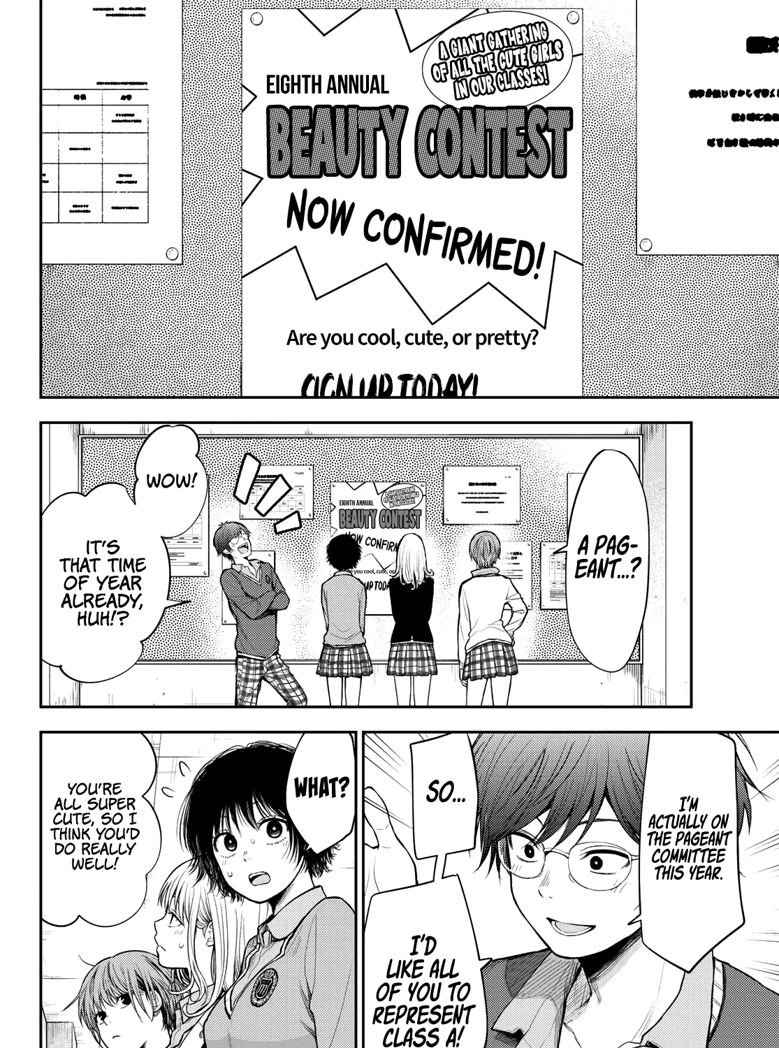 My Charms Are Wasted On Kuroiwa Medaka Zinmanga X Chapter 55 Page 8