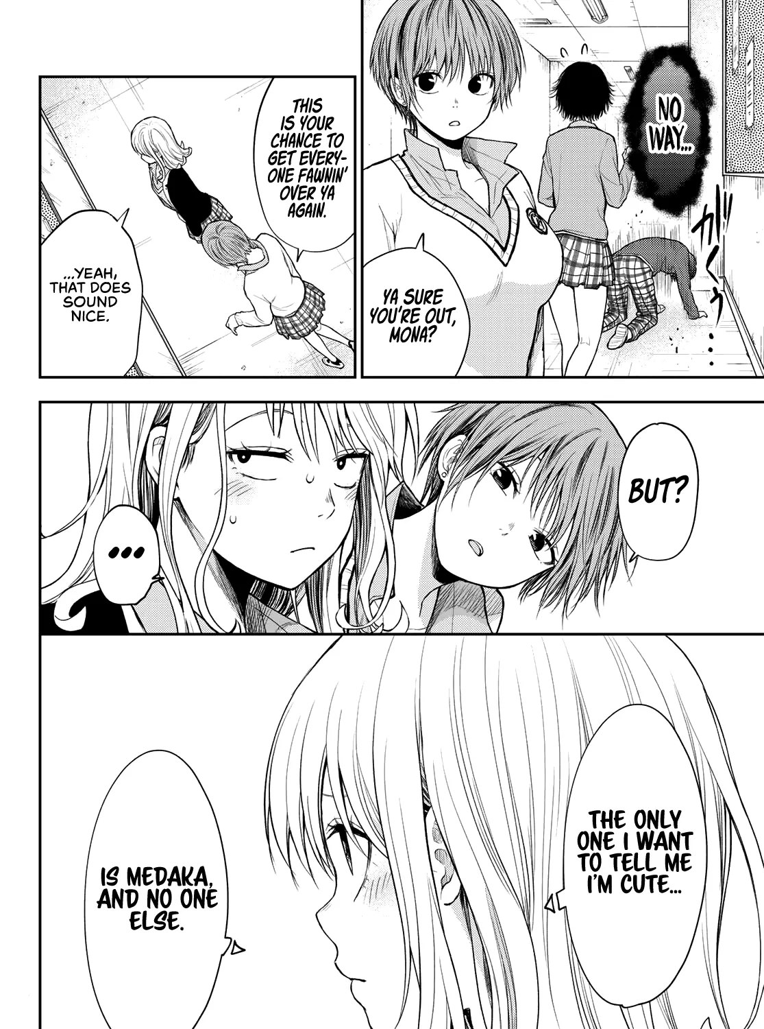 My Charms Are Wasted On Kuroiwa Medaka Zinmanga X Chapter 55 Page 12