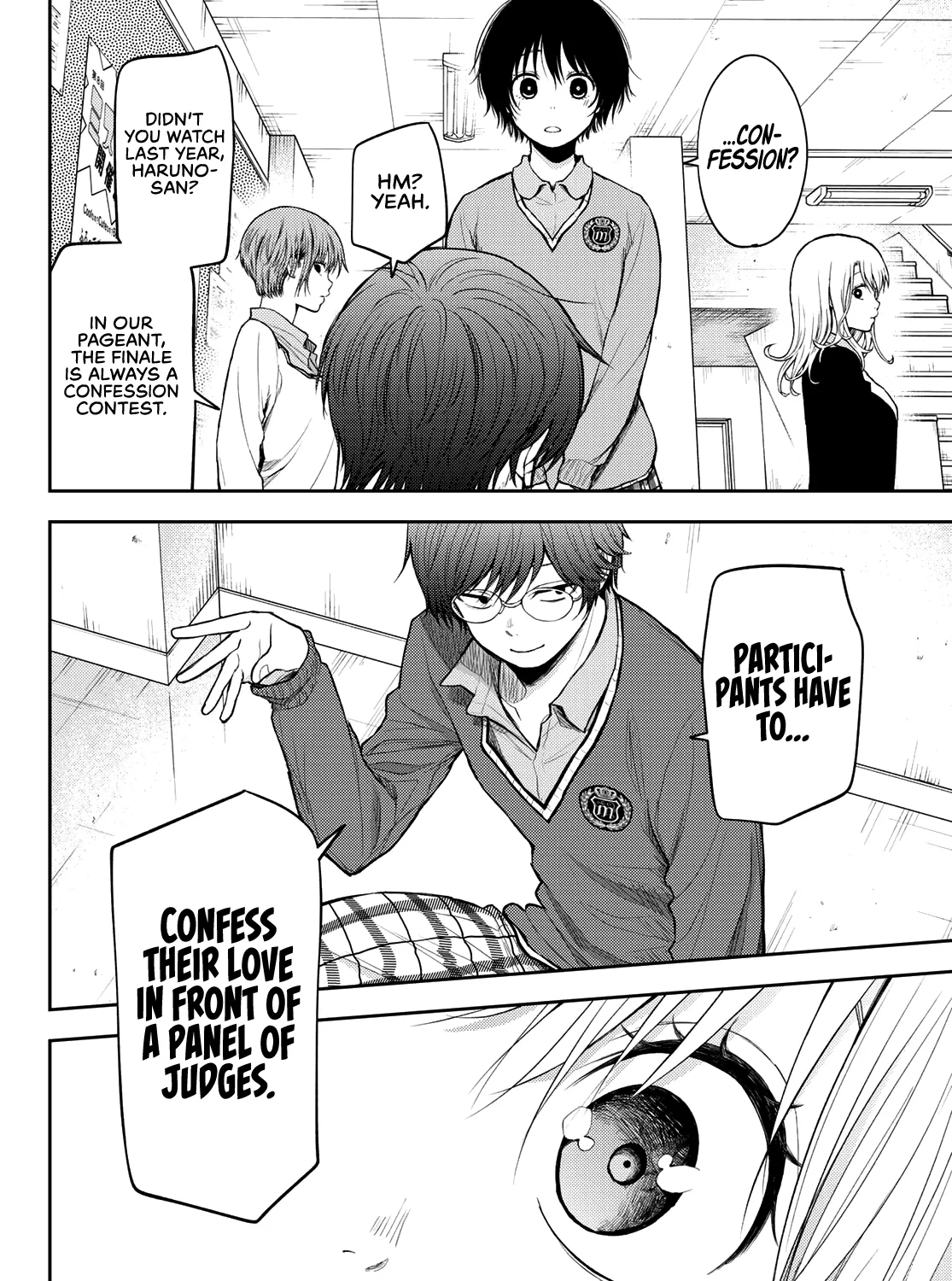 My Charms Are Wasted On Kuroiwa Medaka Zinmanga X Chapter 55 Page 16