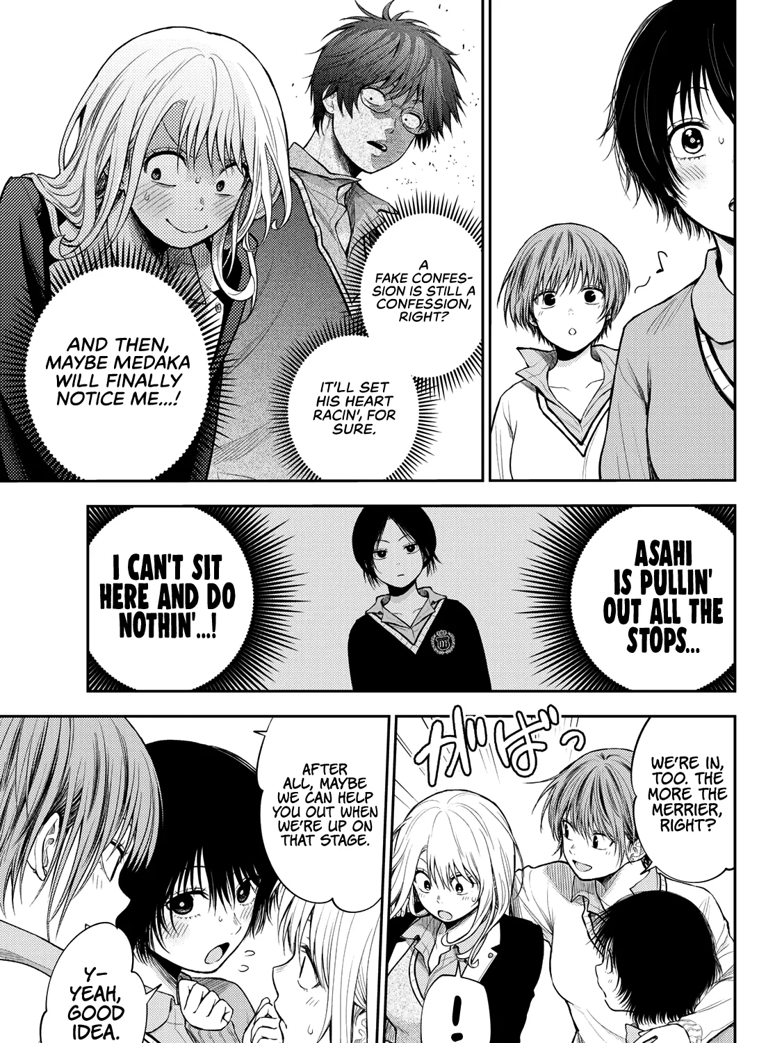 My Charms Are Wasted On Kuroiwa Medaka Zinmanga X Chapter 55 Page 26