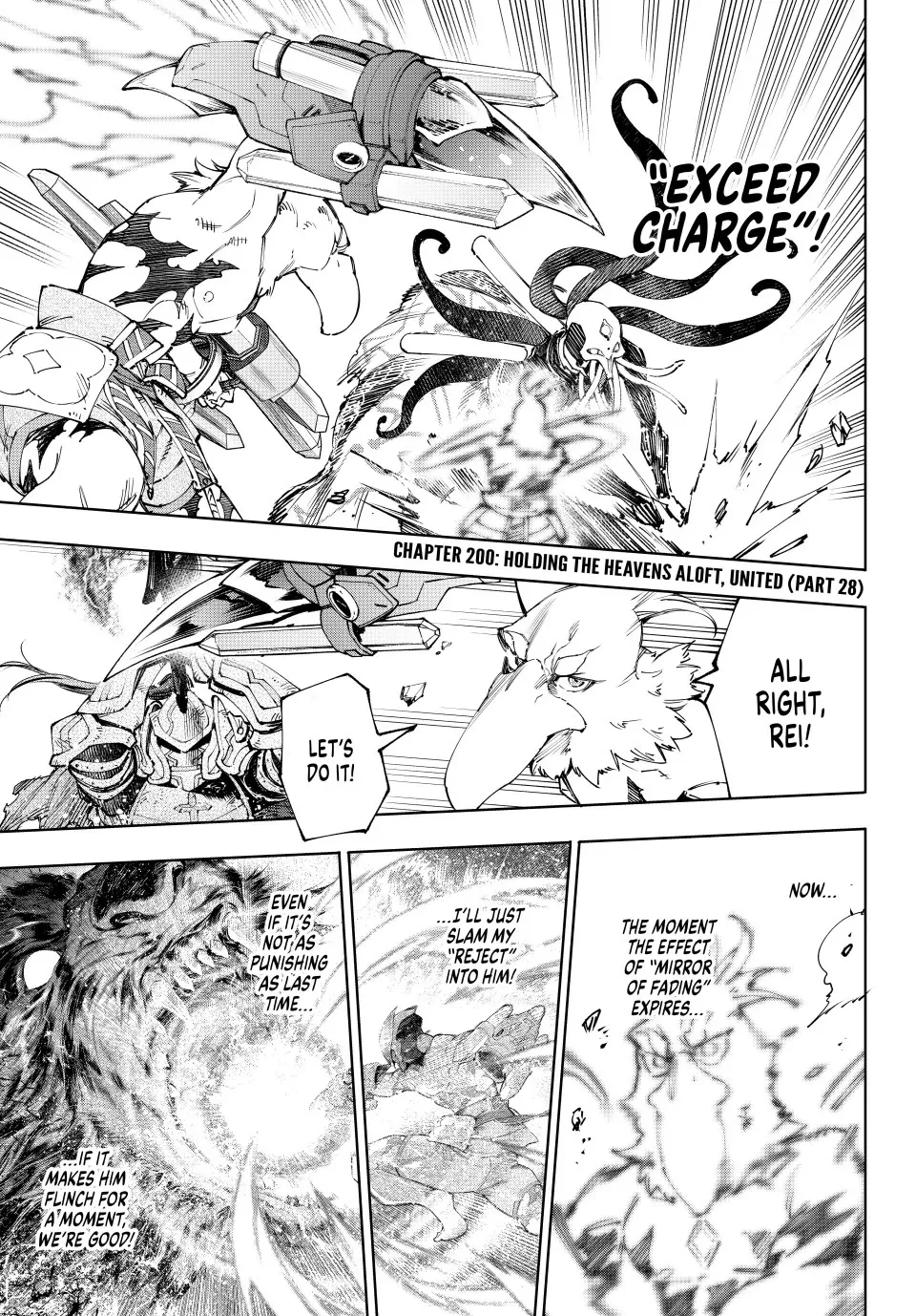 Shangri-La Frontier ~ Kusoge Hunter, Kamige Ni Idoman To Su~ Zinmanga X Chapter 200 Page 1