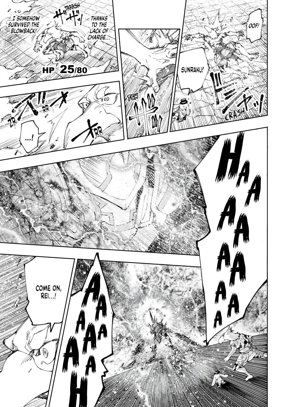 Shangri-La Frontier ~ Kusoge Hunter, Kamige Ni Idoman To Su~ Zinmanga X Chapter 200 Page 10