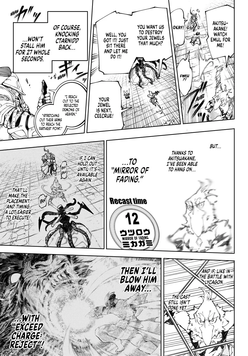 Shangri-La Frontier ~ Kusoge Hunter, Kamige Ni Idoman To Su~ Zinmanga X Chapter 199 Page 11
