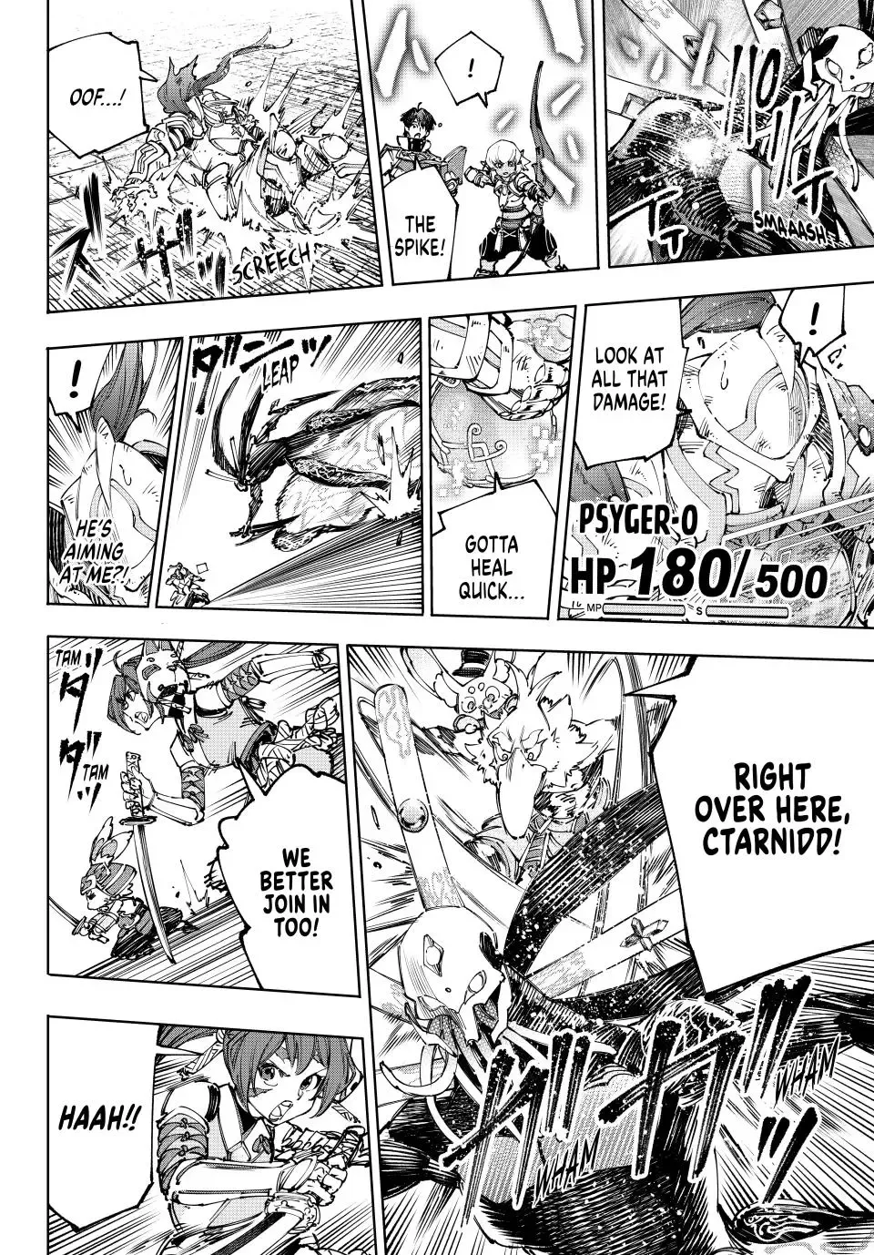 Shangri-La Frontier ~ Kusoge Hunter, Kamige Ni Idoman To Su~ Zinmanga X Chapter 198 Page 6