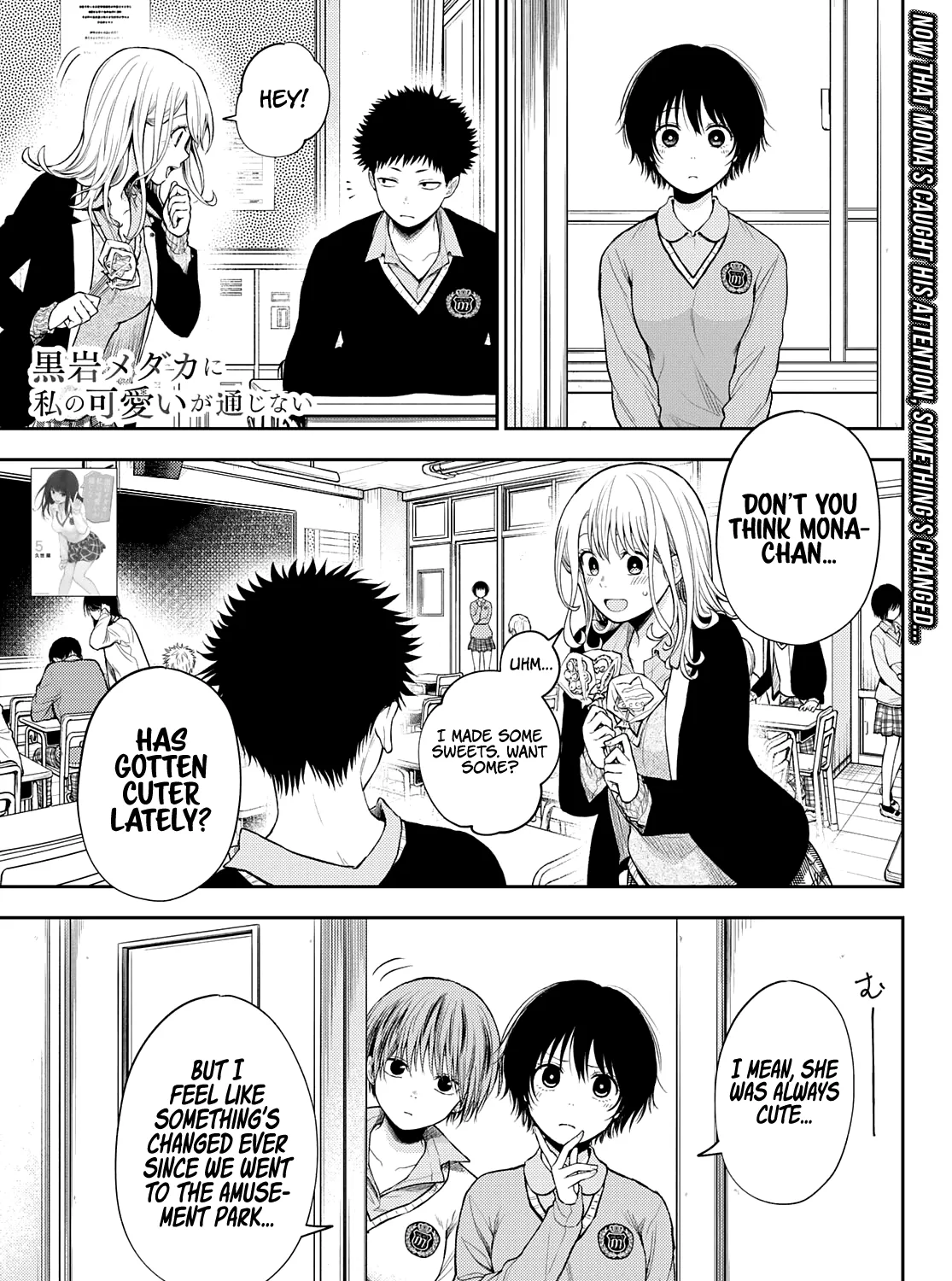My Charms Are Wasted On Kuroiwa Medaka Zinmanga X Chapter 52 Page 2