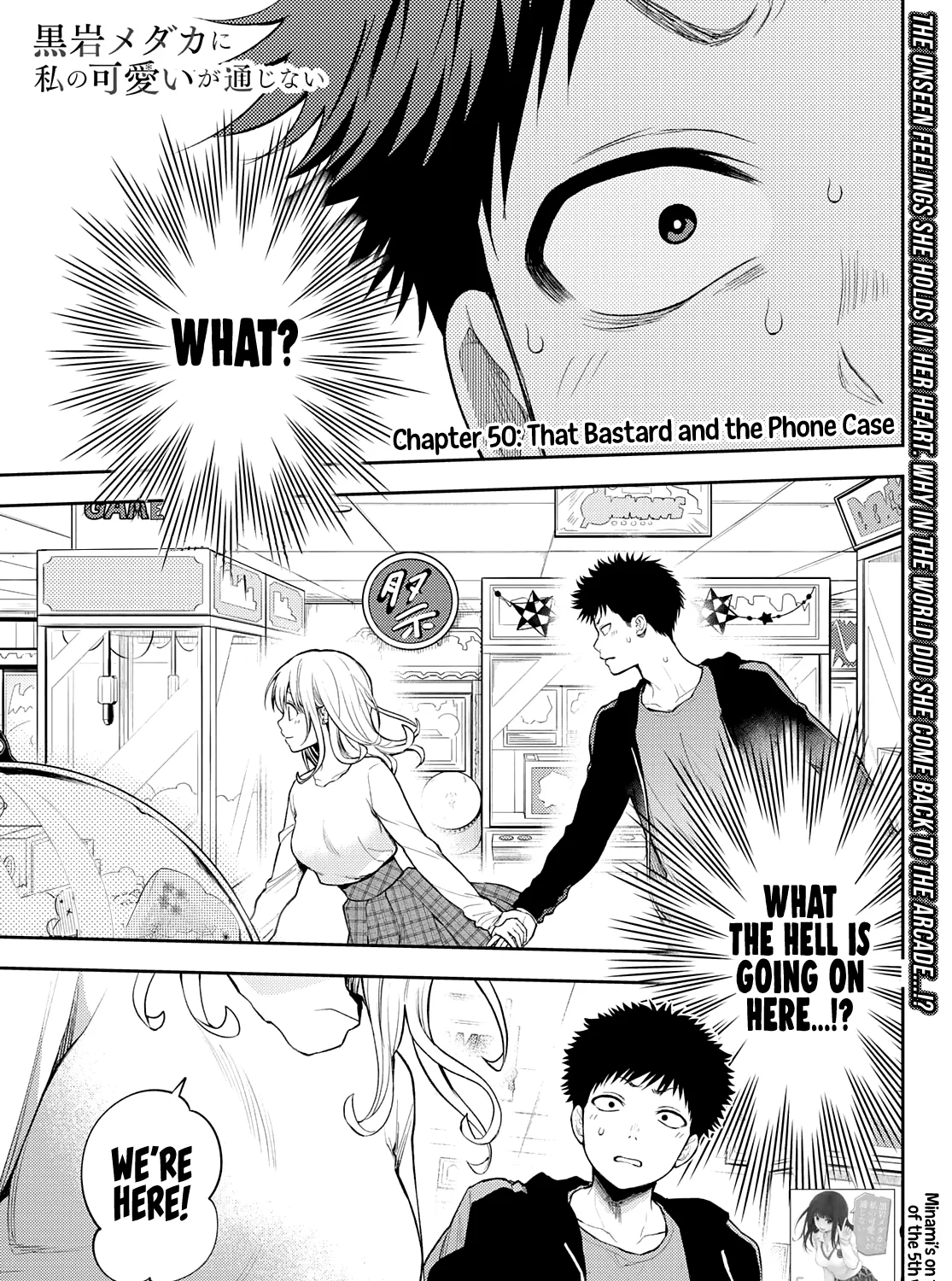 My Charms Are Wasted On Kuroiwa Medaka Zinmanga X Chapter 50 Page 2