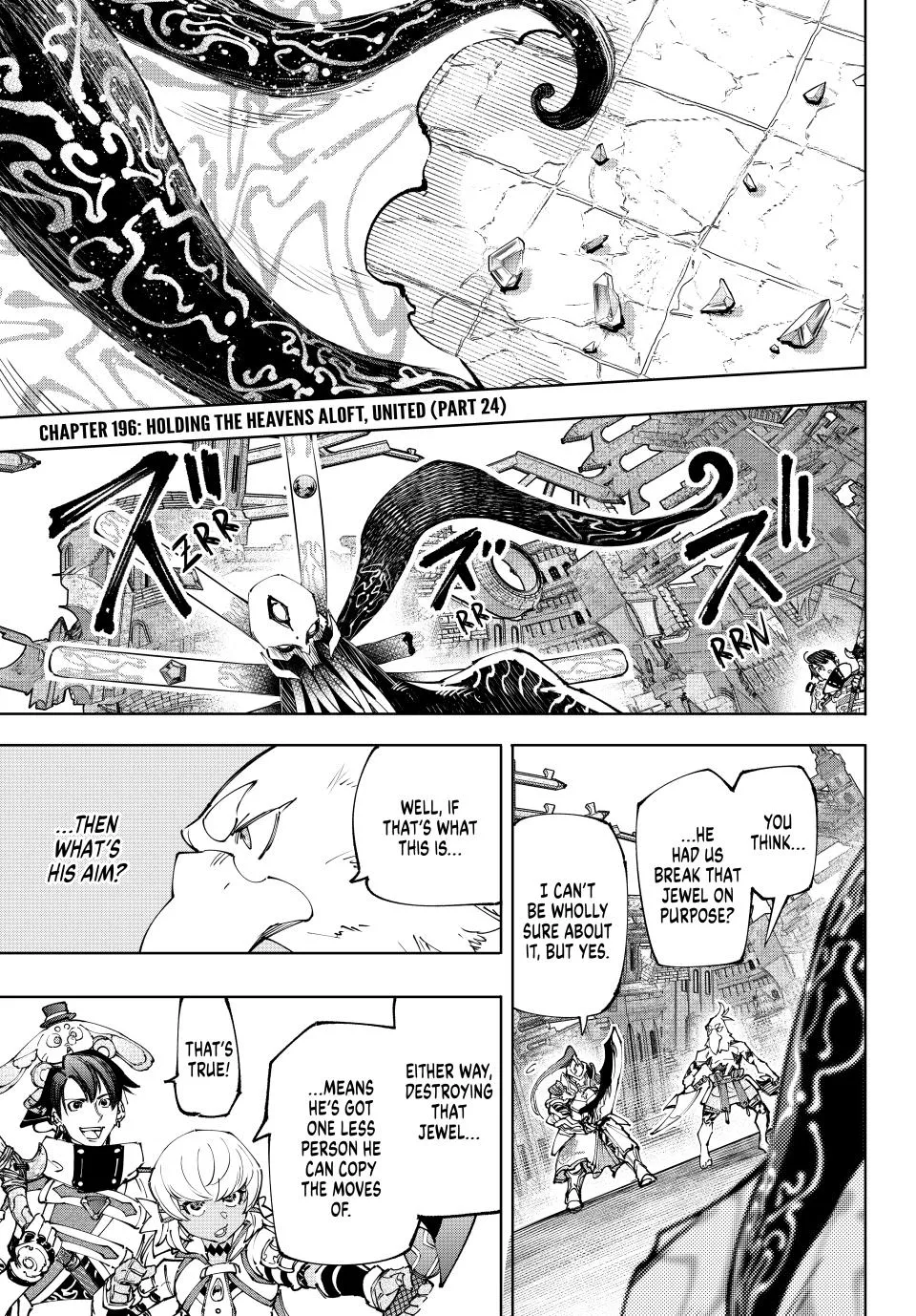 Shangri-La Frontier ~ Kusoge Hunter, Kamige Ni Idoman To Su~ Zinmanga X Chapter 196 Page 1