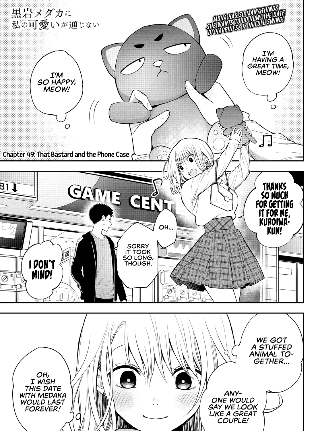 My Charms Are Wasted On Kuroiwa Medaka Zinmanga X Chapter 49 Page 2
