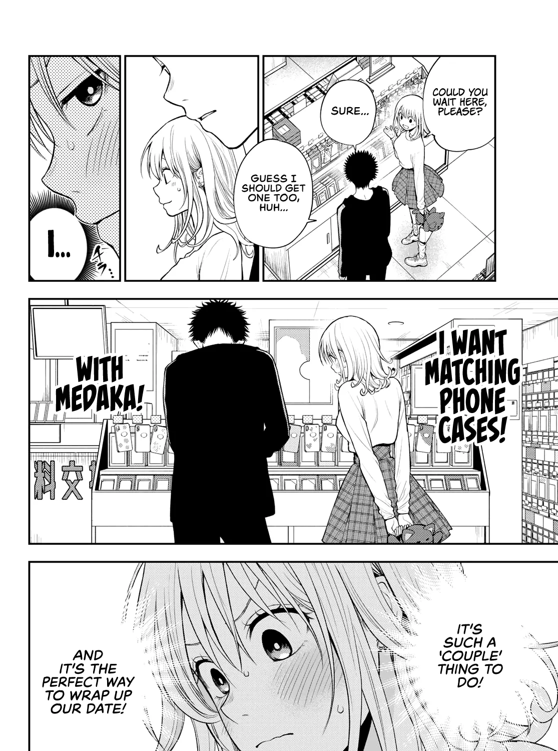 My Charms Are Wasted On Kuroiwa Medaka Zinmanga X Chapter 49 Page 8