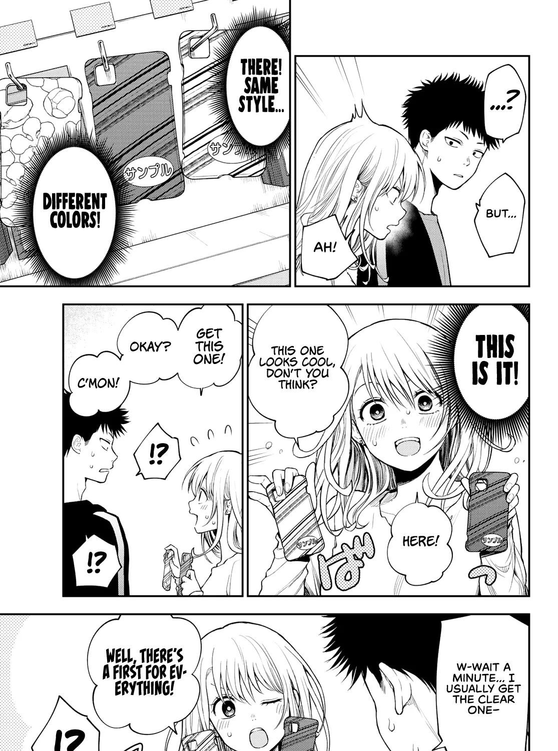 My Charms Are Wasted On Kuroiwa Medaka Zinmanga X Chapter 49 Page 14