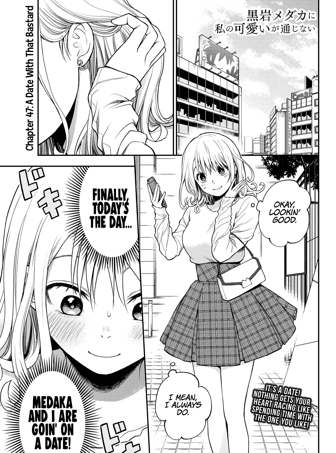 My Charms Are Wasted On Kuroiwa Medaka Zinmanga X Chapter 47 Page 2