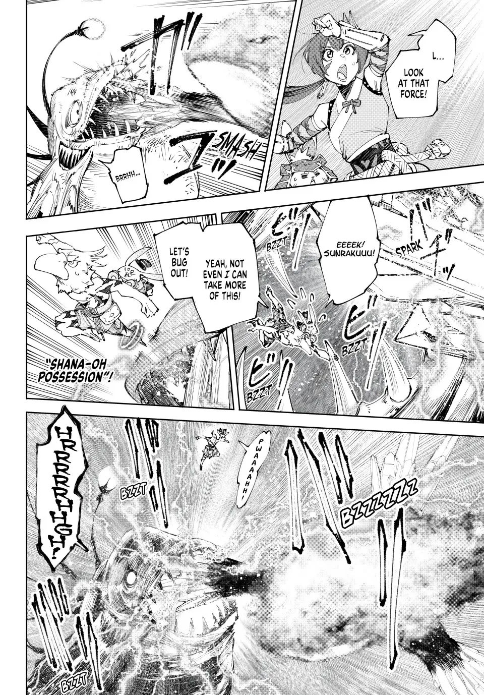 Shangri-La Frontier ~ Kusoge Hunter, Kamige Ni Idoman To Su~ Zinmanga X Chapter 192 Page 7
