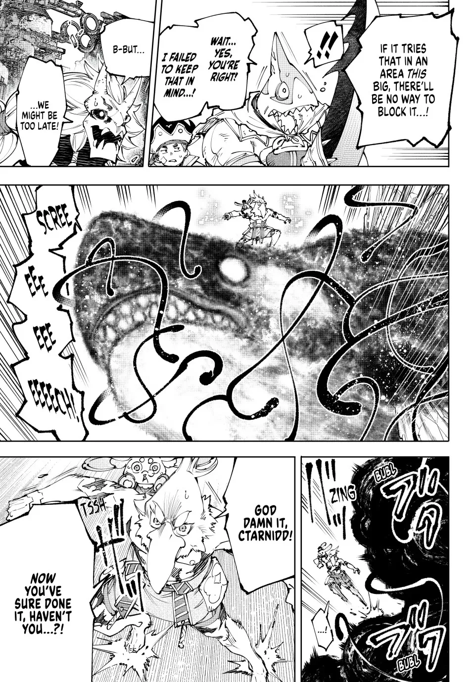 Shangri-La Frontier ~ Kusoge Hunter, Kamige Ni Idoman To Su~ Zinmanga X Chapter 192 Page 16