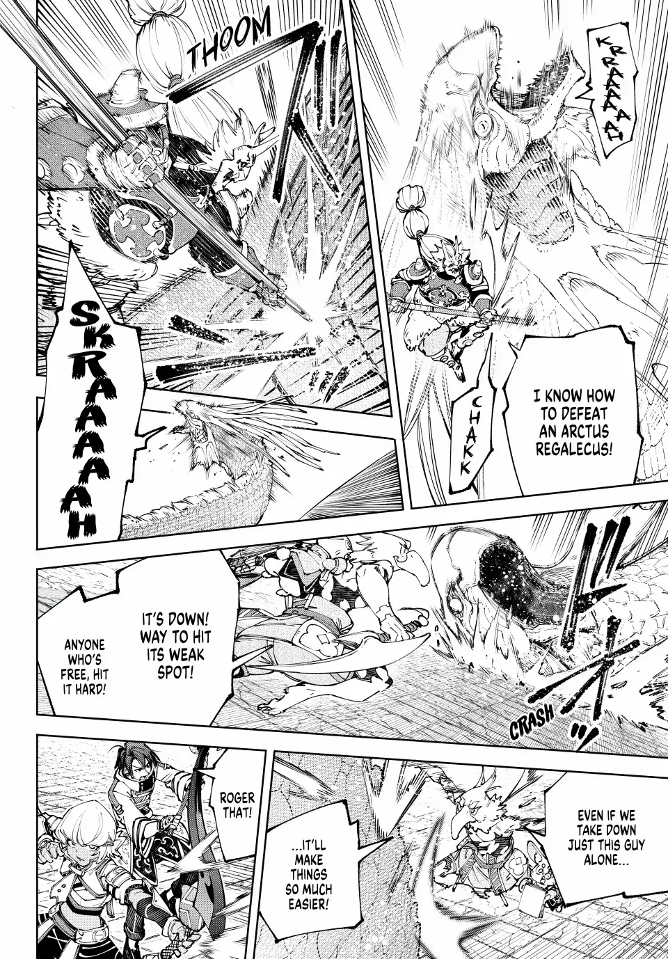 Shangri-La Frontier ~ Kusoge Hunter, Kamige Ni Idoman To Su~ Zinmanga X Chapter 191 Page 9