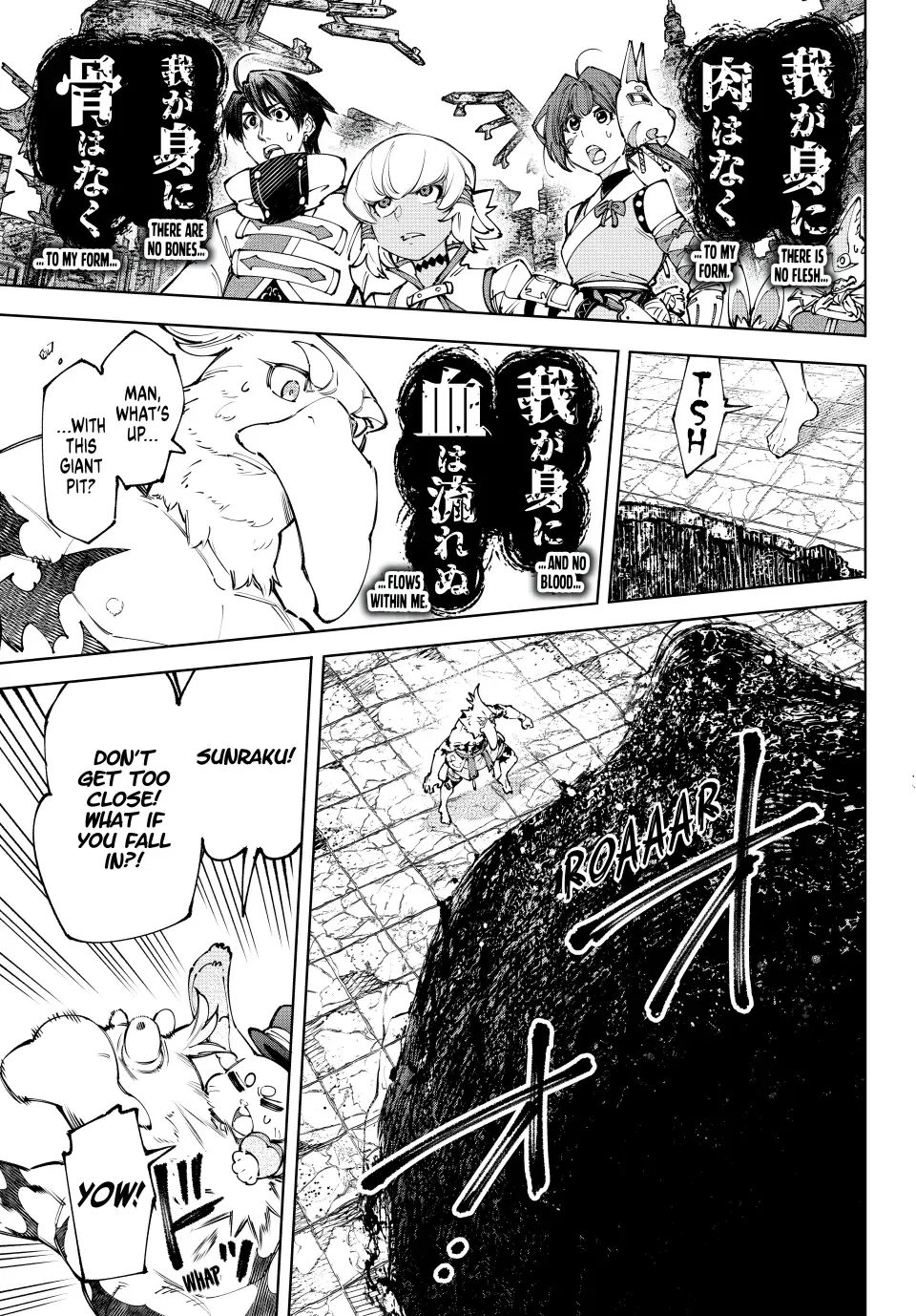 Shangri-La Frontier ~ Kusoge Hunter, Kamige Ni Idoman To Su~ Zinmanga X Chapter 190 Page 2