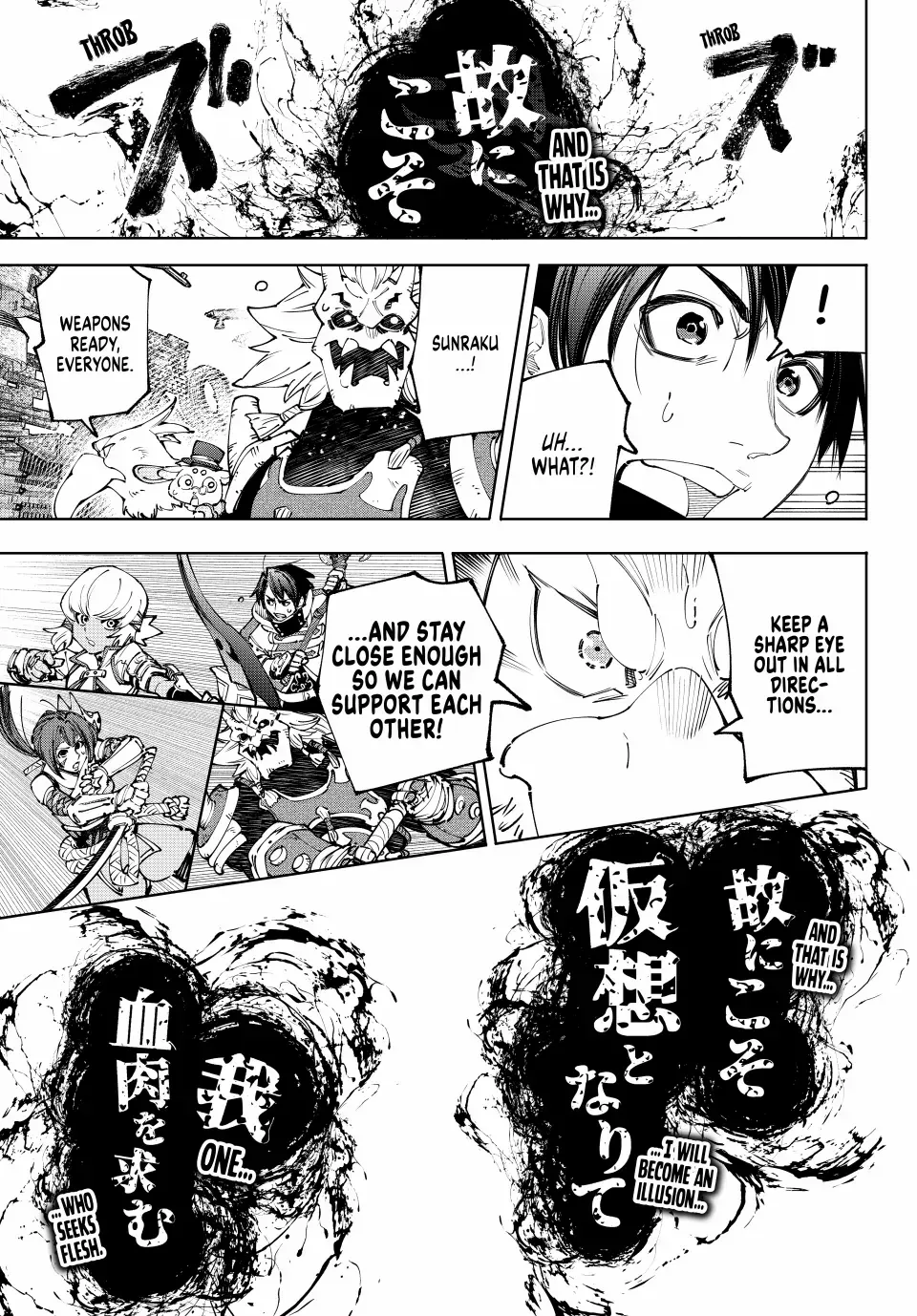 Shangri-La Frontier ~ Kusoge Hunter, Kamige Ni Idoman To Su~ Zinmanga X Chapter 190 Page 6