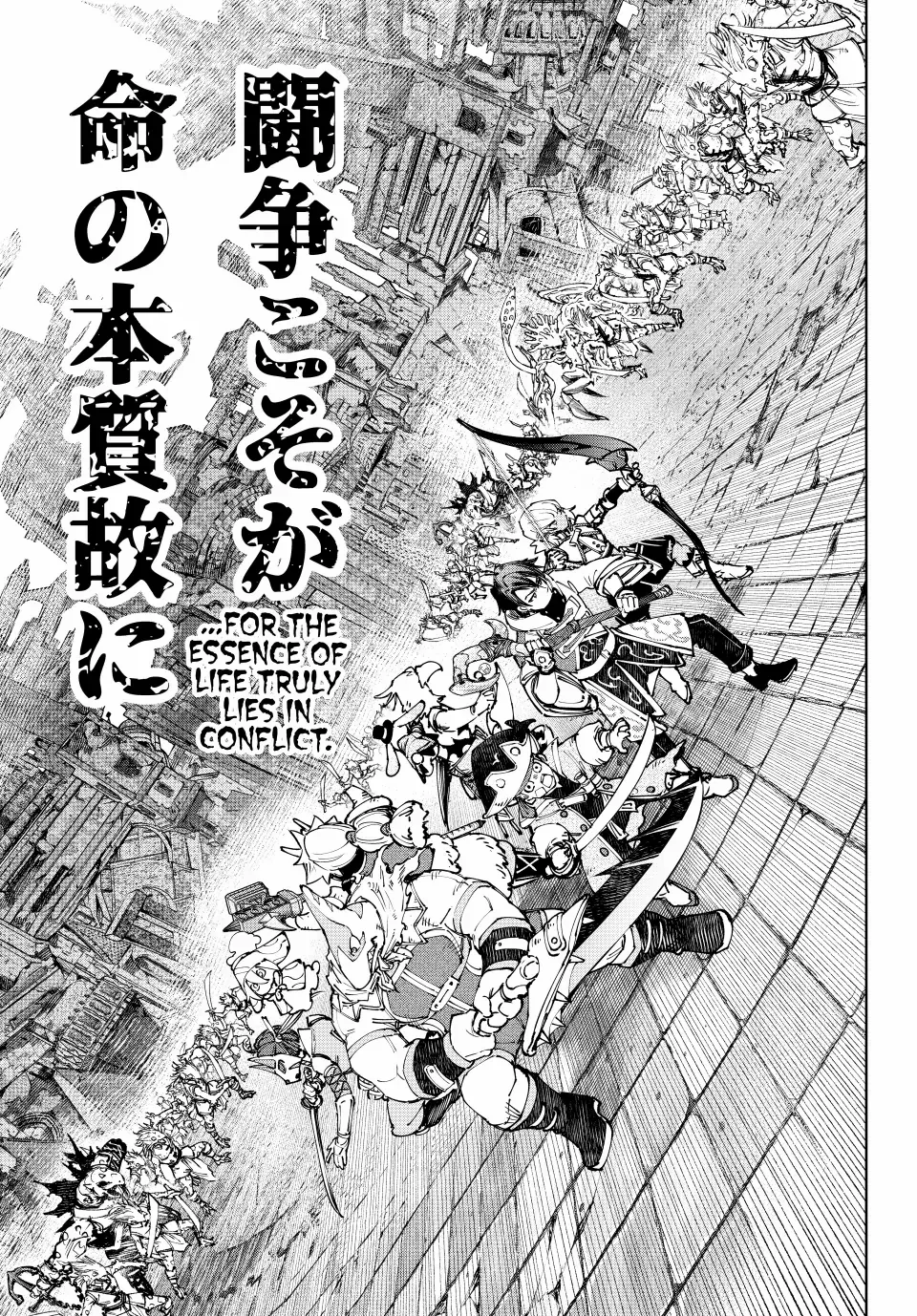 Shangri-La Frontier ~ Kusoge Hunter, Kamige Ni Idoman To Su~ Zinmanga X Chapter 190 Page 8