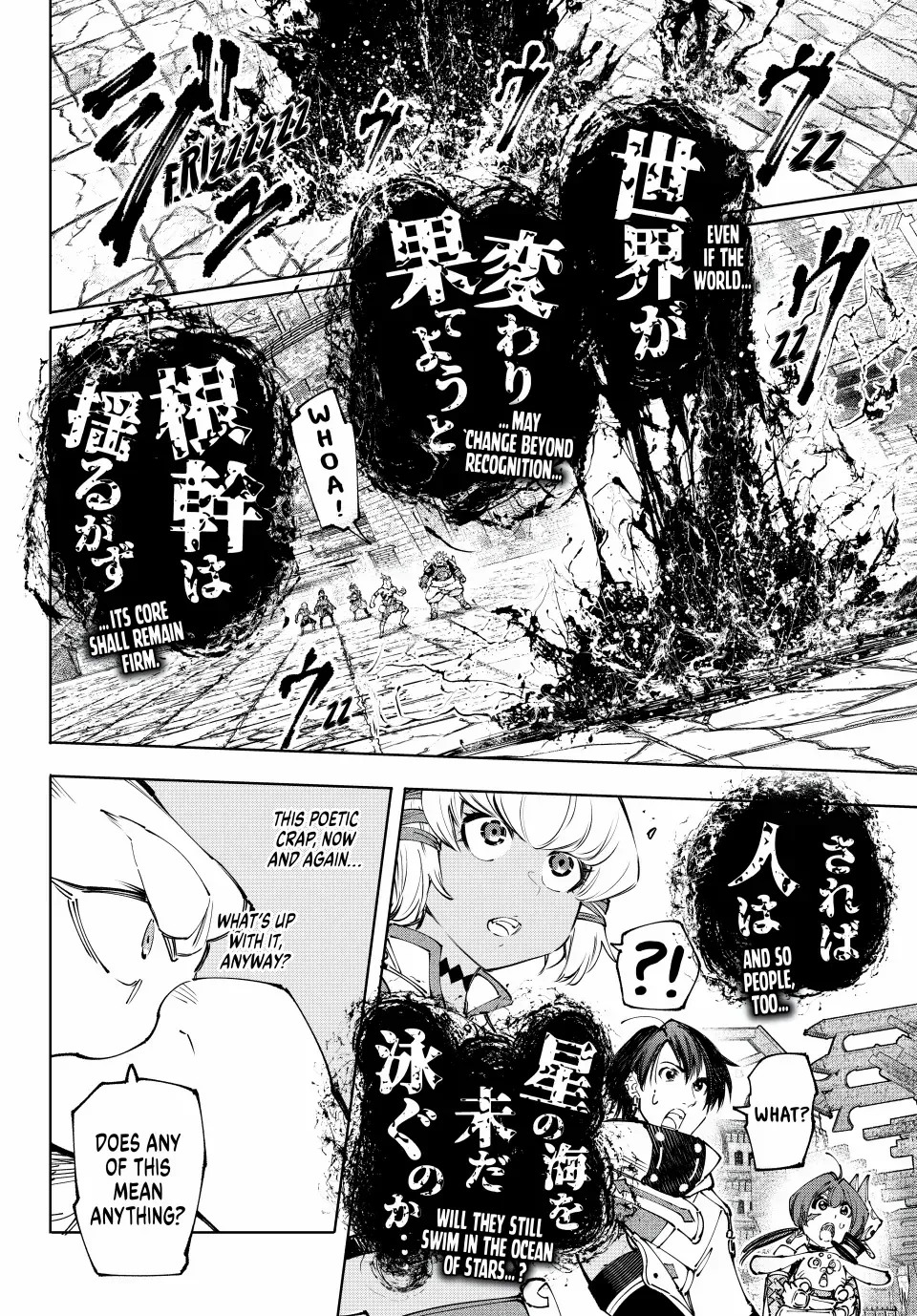 Shangri-La Frontier ~ Kusoge Hunter, Kamige Ni Idoman To Su~ Zinmanga X Chapter 189 Page 16
