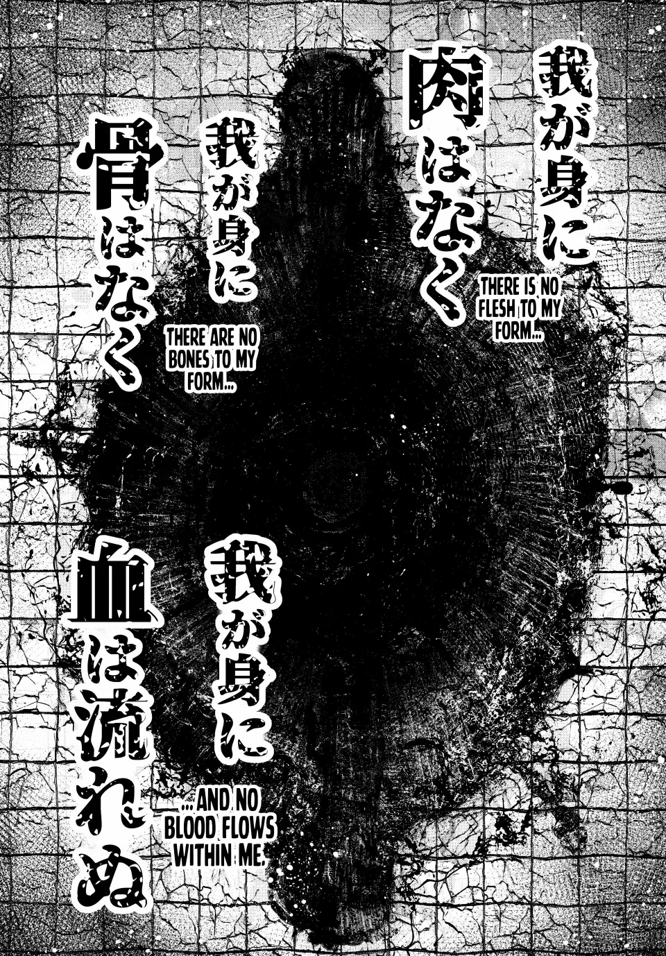 Shangri-La Frontier ~ Kusoge Hunter, Kamige Ni Idoman To Su~ Zinmanga X Chapter 189 Page 18