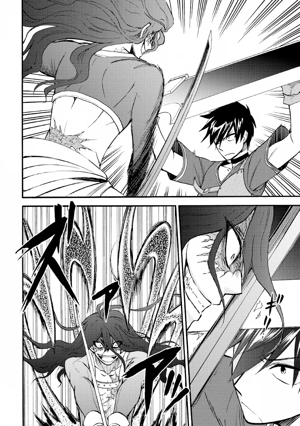 Isekai Shoukan Wa Nidome Desu Zinmanga X Chapter 19 Page 13