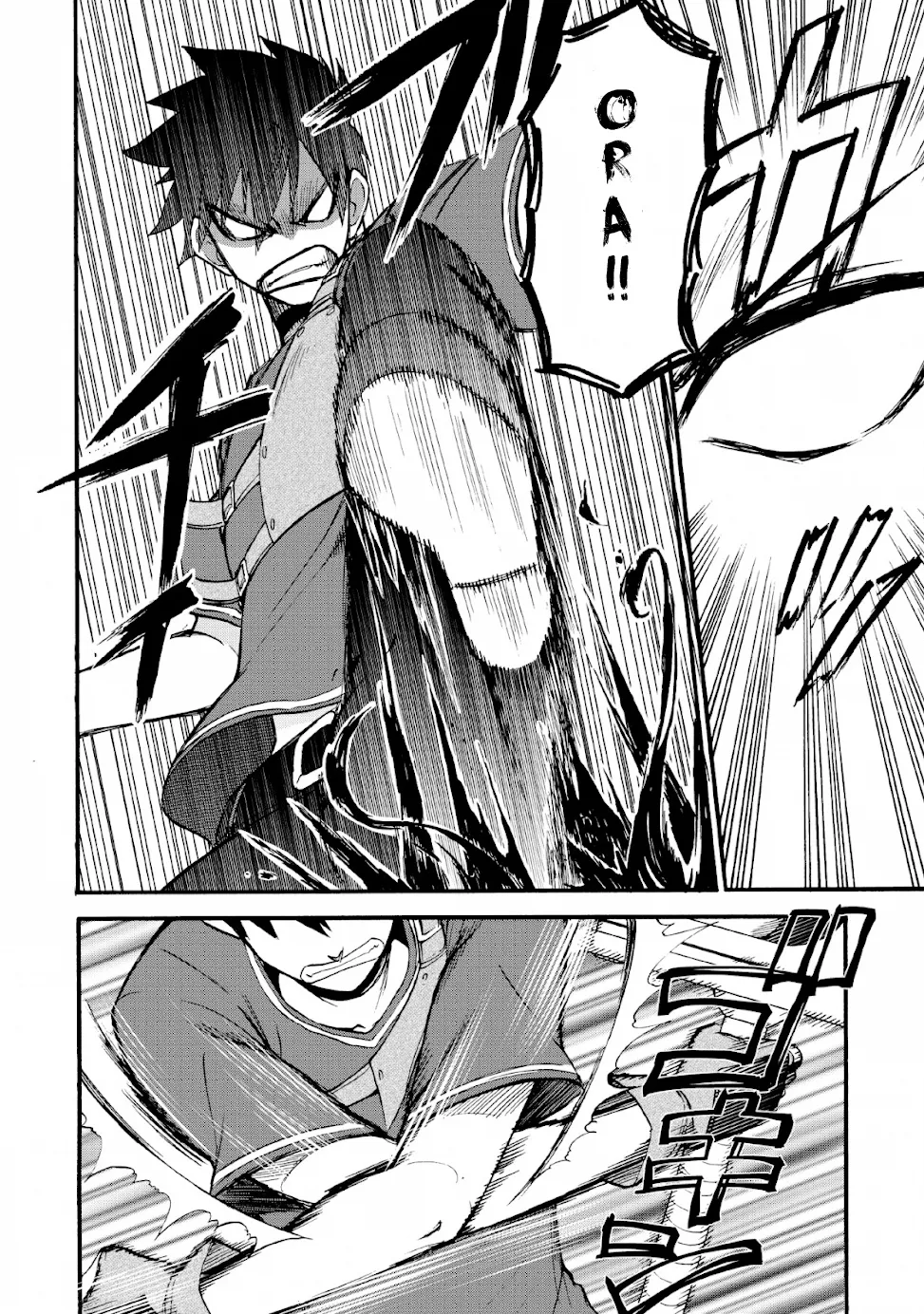 Isekai Shoukan Wa Nidome Desu Zinmanga X Chapter 19 Page 16