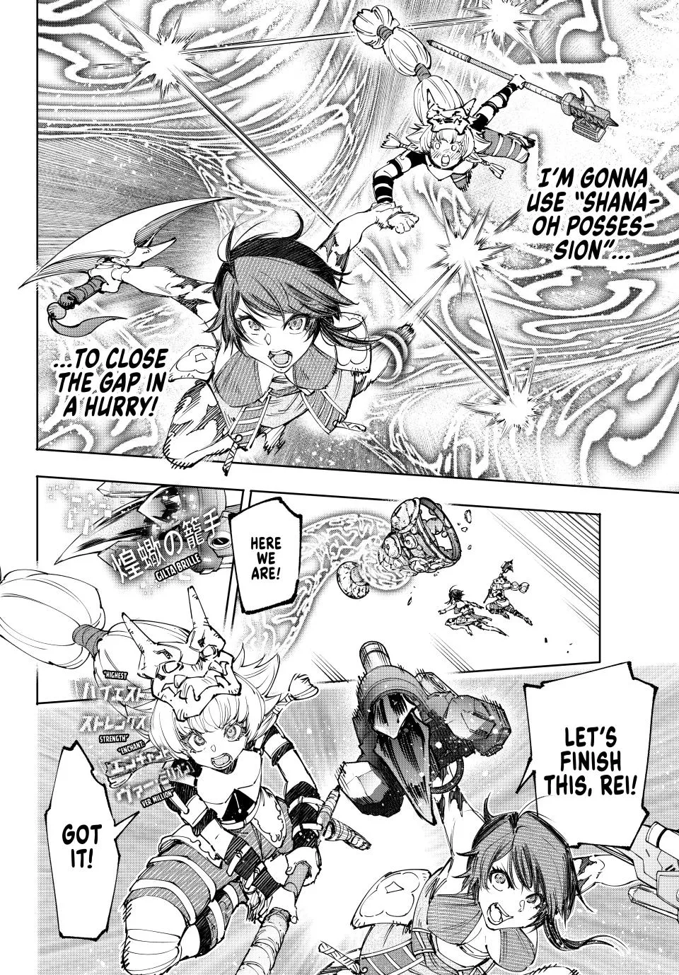 Shangri-La Frontier ~ Kusoge Hunter, Kamige Ni Idoman To Su~ Zinmanga X Chapter 186 Page 14
