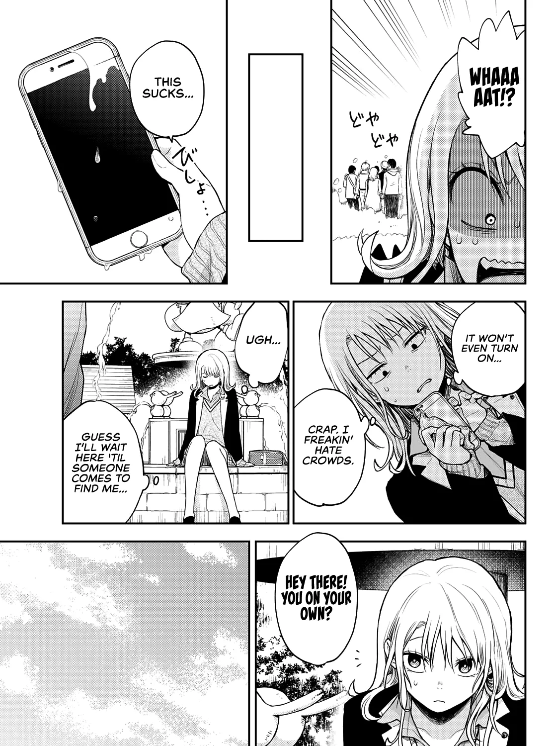 My Charms Are Wasted On Kuroiwa Medaka Zinmanga X Chapter 39 Page 10