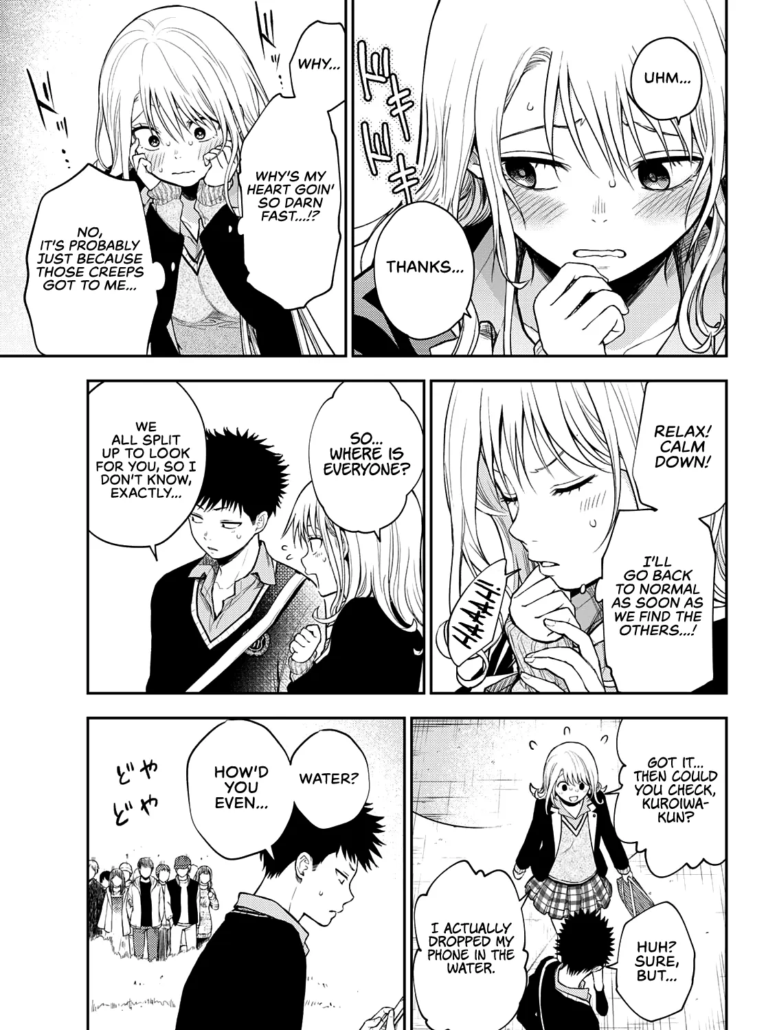 My Charms Are Wasted On Kuroiwa Medaka Zinmanga X Chapter 39 Page 26