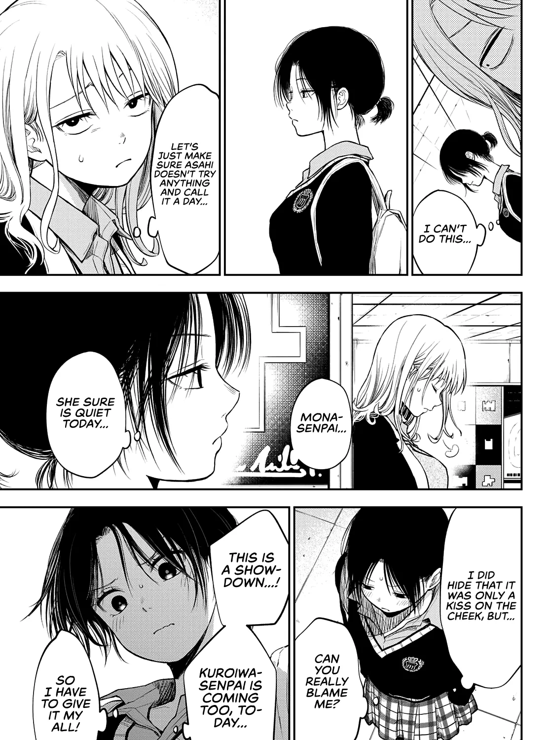 My Charms Are Wasted On Kuroiwa Medaka Zinmanga X Chapter 35 Page 18