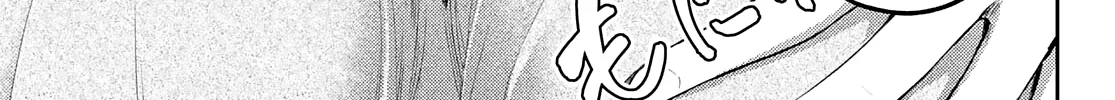 My Charms Are Wasted On Kuroiwa Medaka Zinmanga X Chapter 33 Page 11