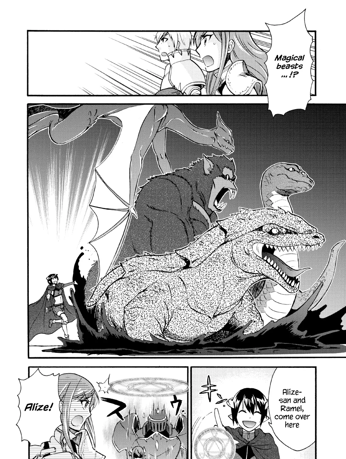 Isekai Shoukan Wa Nidome Desu Zinmanga X Chapter 16 Page 8