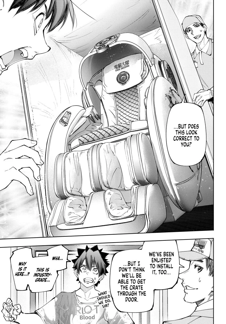 Shangri-La Frontier ~ Kusoge Hunter, Kamige Ni Idoman To Su~ Zinmanga X Chapter 173 Page 18