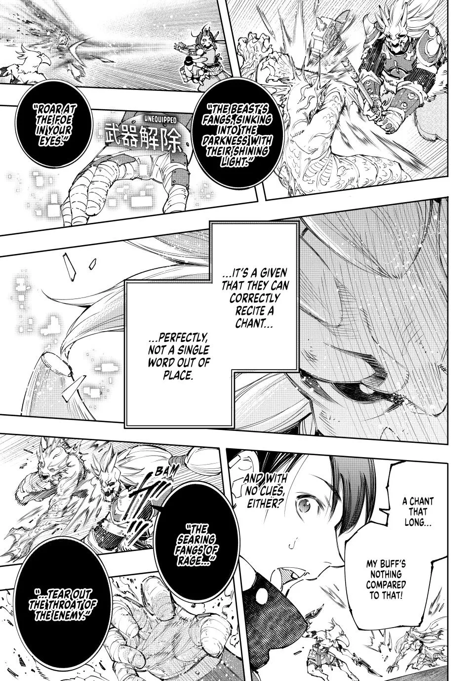 Shangri-La Frontier ~ Kusoge Hunter, Kamige Ni Idoman To Su~ Zinmanga X Chapter 172 Page 13