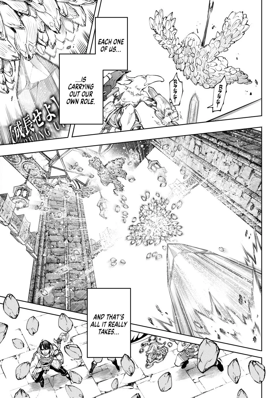 Shangri-La Frontier ~ Kusoge Hunter, Kamige Ni Idoman To Su~ Zinmanga X Chapter 170 Page 15