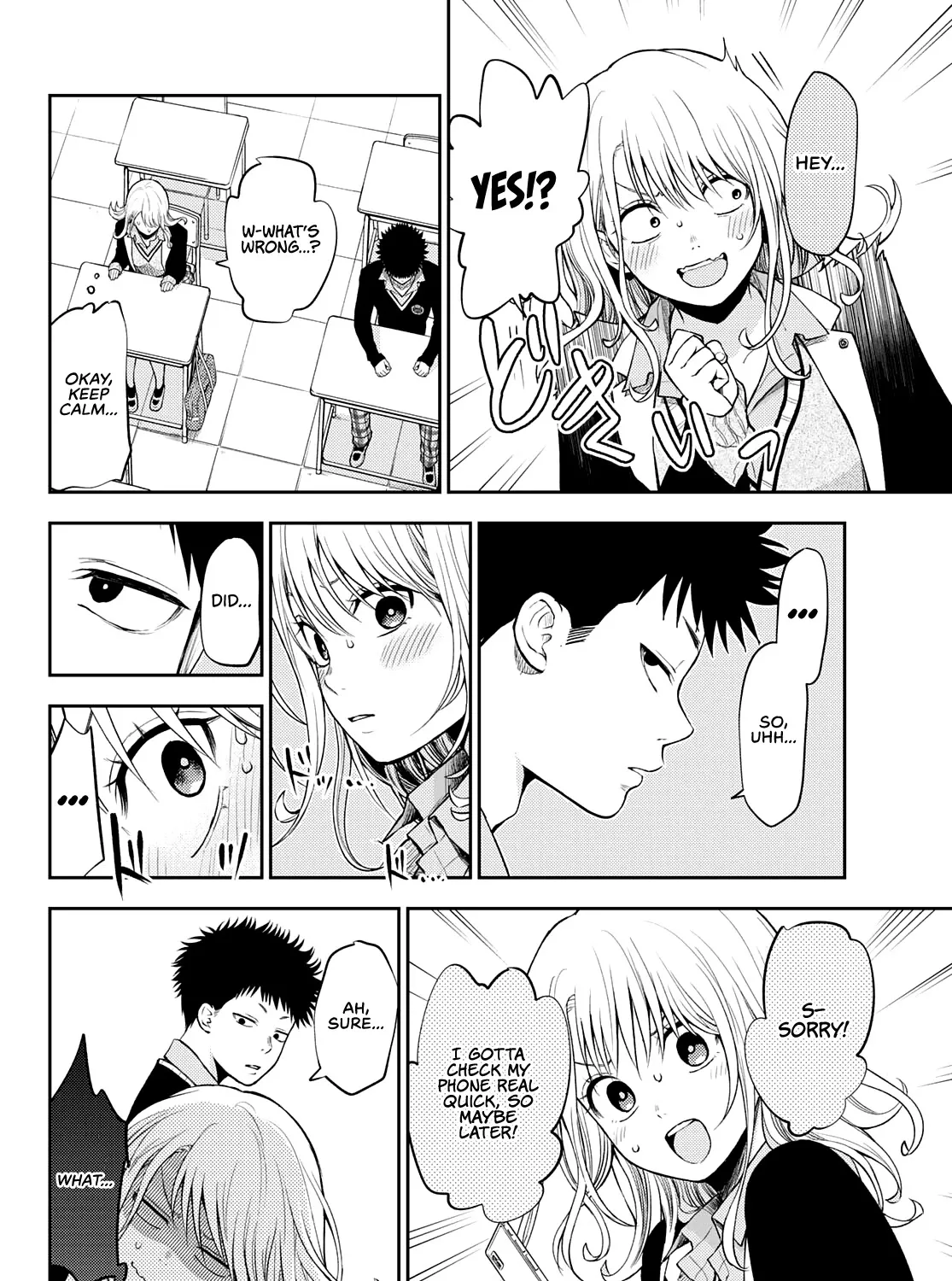 My Charms Are Wasted On Kuroiwa Medaka Zinmanga X Chapter 22 Page 16