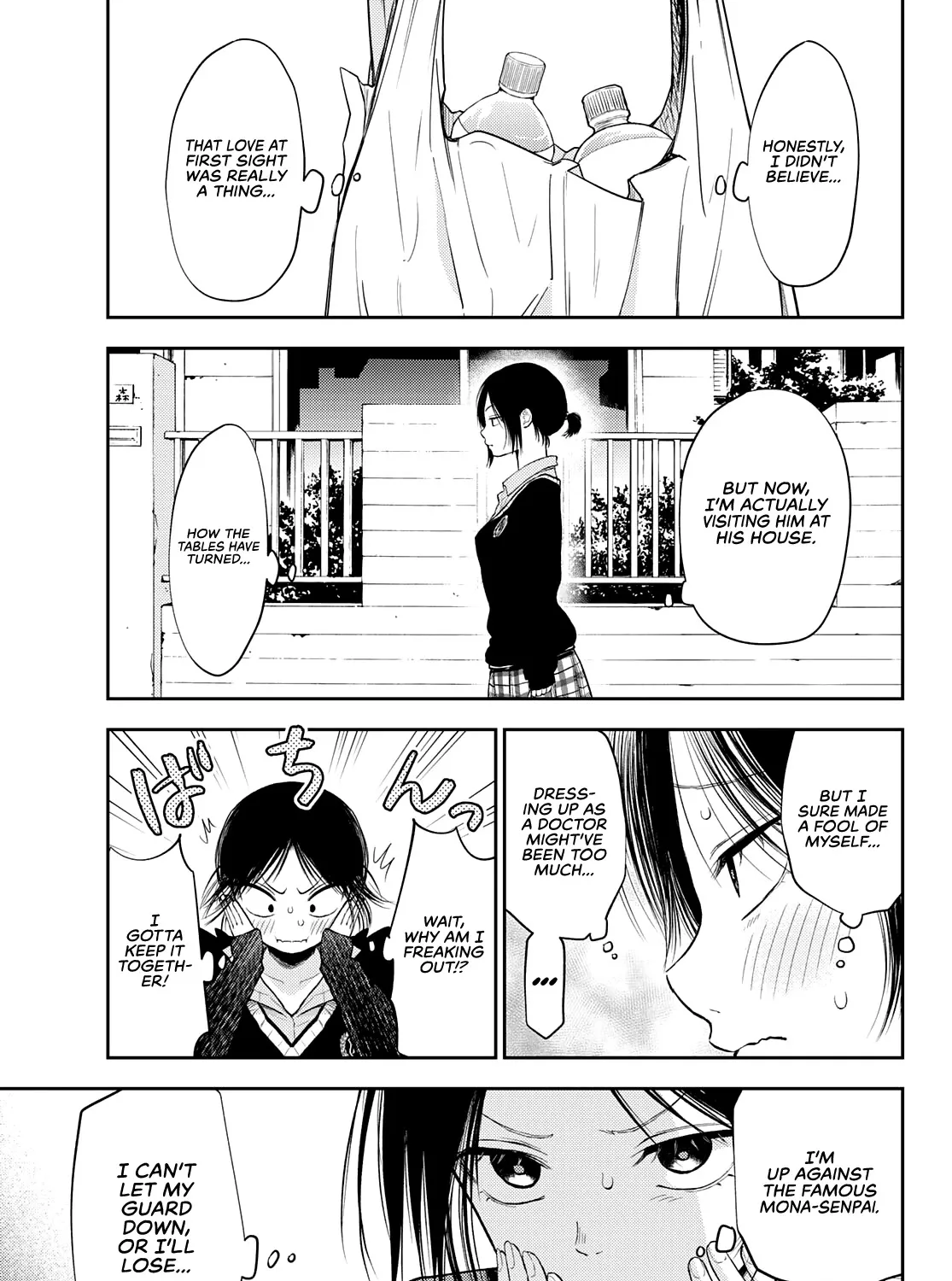 My Charms Are Wasted On Kuroiwa Medaka Zinmanga X Chapter 21 Page 6