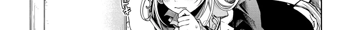 My Charms Are Wasted On Kuroiwa Medaka Zinmanga X Chapter 19 Page 11